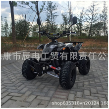 늄�С���O��ɳ��܇48V750Wȫ����ɳ��܇����ɳ��Ħ��܇ԽҰĦ��