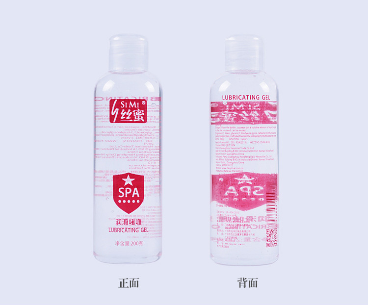 윤활유 한 병 200ML