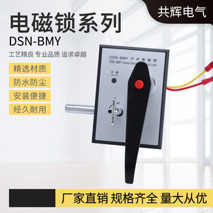 ���x늚� DSN-BMY늴��i �����߉�늴��i 늱����i �_�P���i��