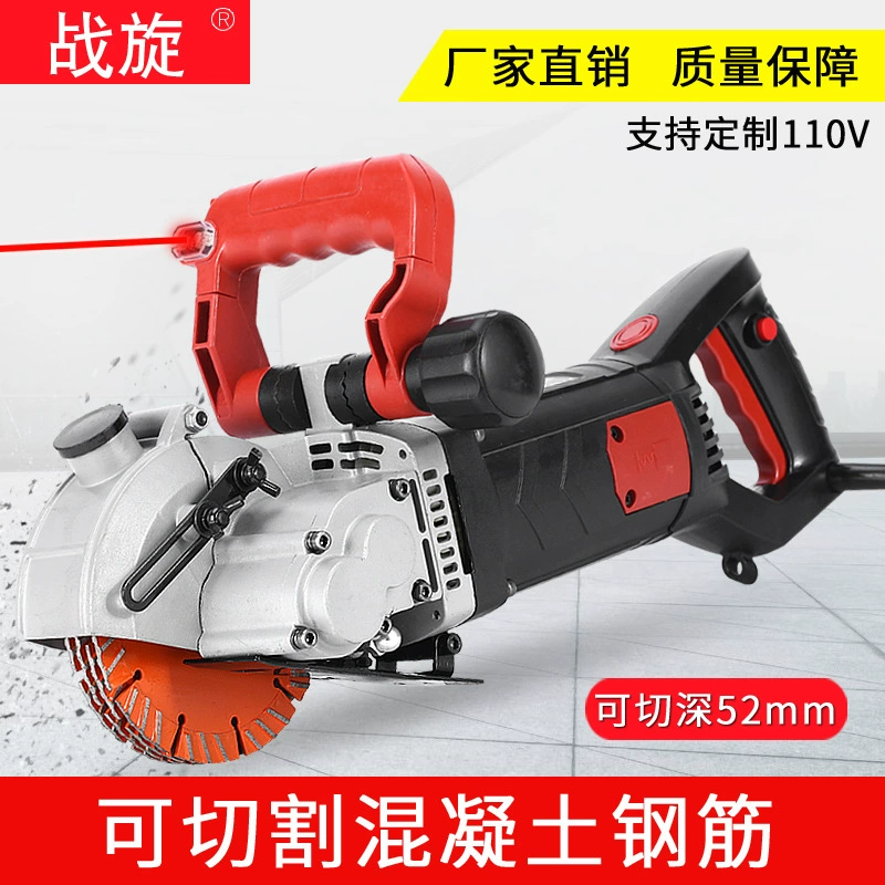 Оптовый автомат для резки бетонной стены закрутки 133 войны одноразовый формируя свободный от пыл автомат для резки воды и электричества прорезанный установкой