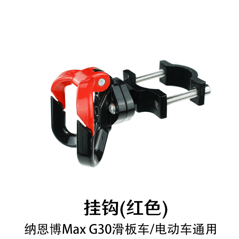 MAXG30 scooter accesorios de aleación de aluminio gancho de varilla de coche gancho de compras naenbo scooter gancho de metal