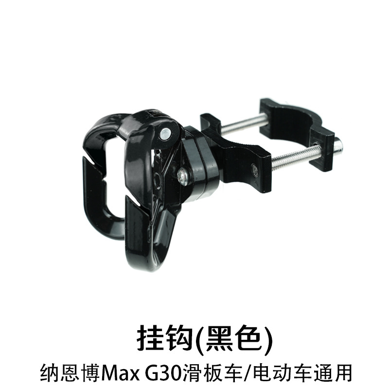 MAXG30 scooter accesorios de aleación de aluminio gancho de varilla de coche gancho de compras naenbo scooter gancho de metal