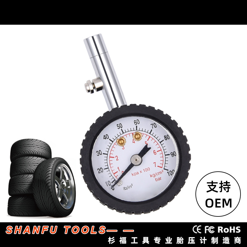 高精度车载金属胎压计 厂家直销胎压表汽车轮胎气压表 胎压检测器