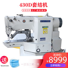 ���I��X�׽Y�C430D �򗗙C�o�T�Cţ�НO�W�ӹ̙C��Yȫ�Ԅ���X