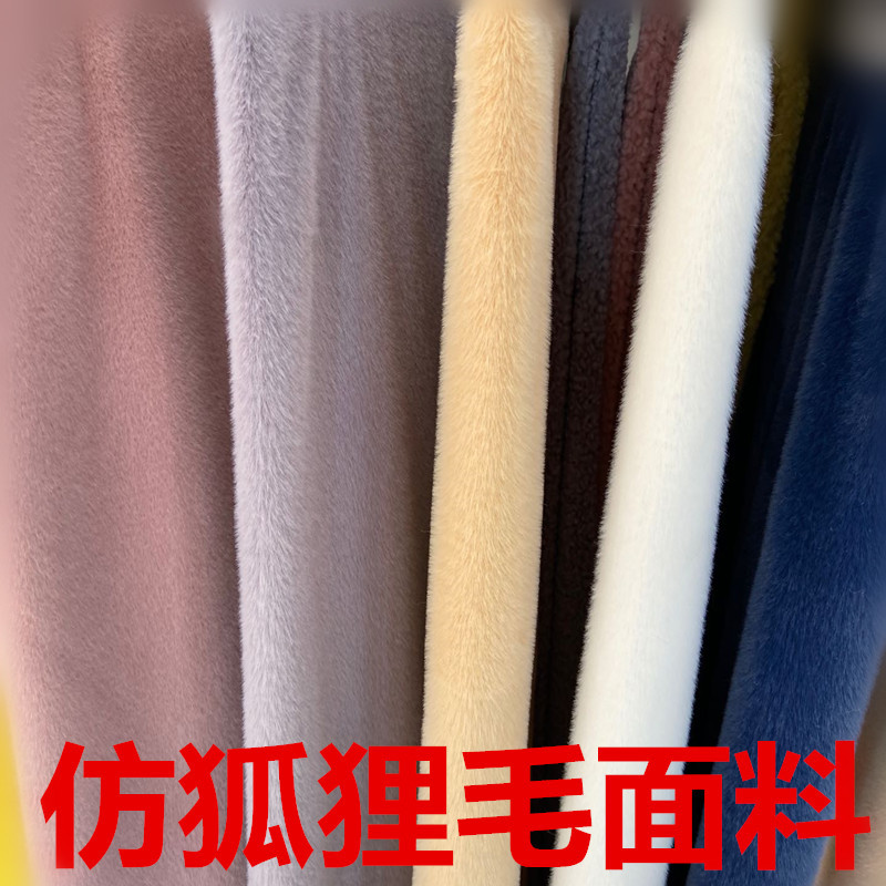 Terciopelo de visón encriptado de 800g, tela de terciopelo jade fox para zapatos, bufandas, alfombras, ropa, fabricante de telas de pelo alto y bajo