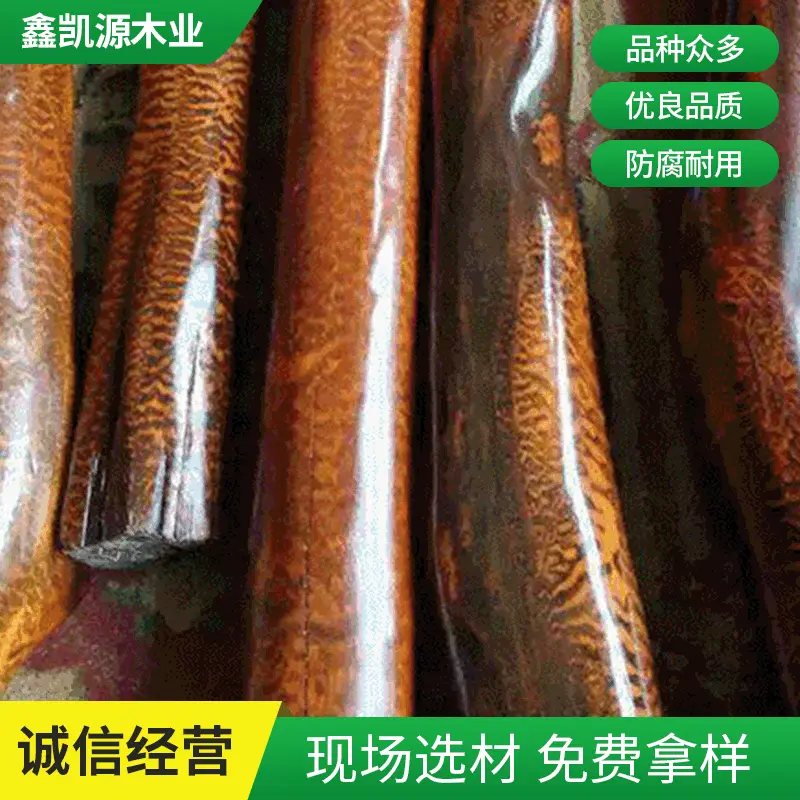 厂家供应 蛇纹木  原木  工艺  手串乐器材  防腐材  价格优惠