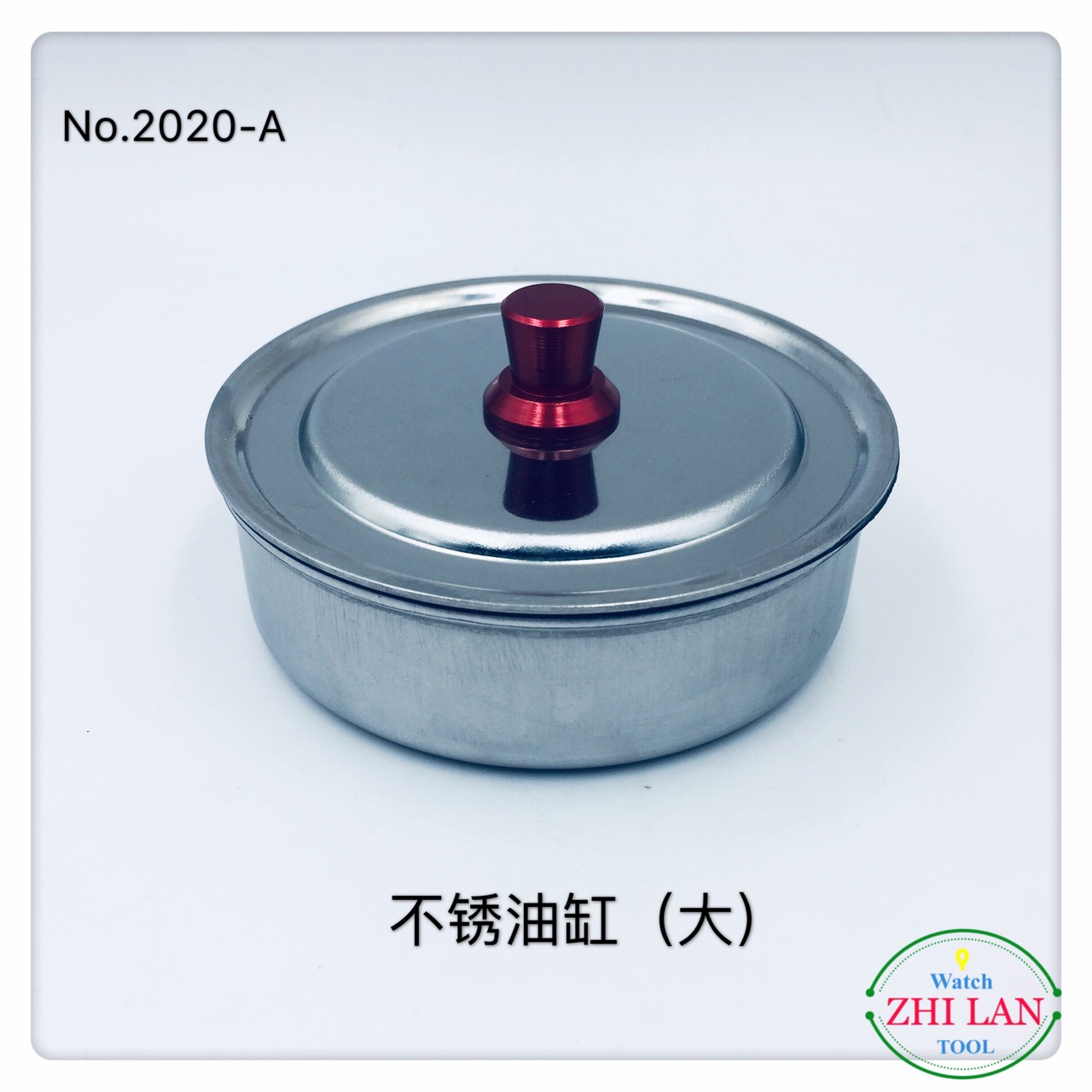 修表工具/洗油缸/不锈油缸/大中小不锈油缸/油缸