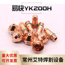 ��Զ�������׿�YK200H�缫����102����YK200103����ñ�ָ�ǹ