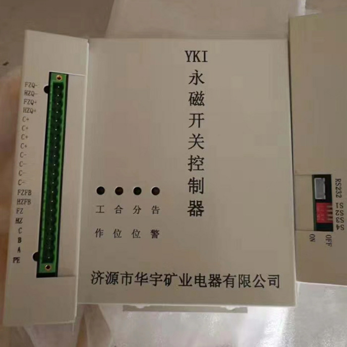 YKIII永磁开关控制器YKI永磁开关控制器YKII永磁开关控制器