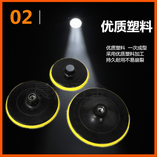 4-inch debossed abrasive disc suction cup water grinding disc tray self-adhesive disc 100/125/180 wholesale