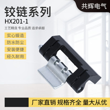 HX201-1 늙Tq _Pq C䙙q  bq