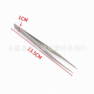 Watch repair tool chopsticks pliers point drill finger pliers repair clip tool ordinary chopsticks pliers special offer