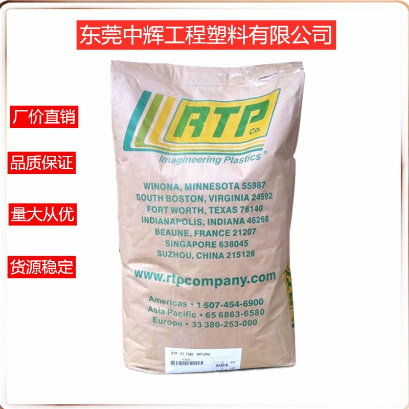 PA6加20%碳纤 防静电导电级PA6美国RTP 283AHEC汽车部件塑胶原料