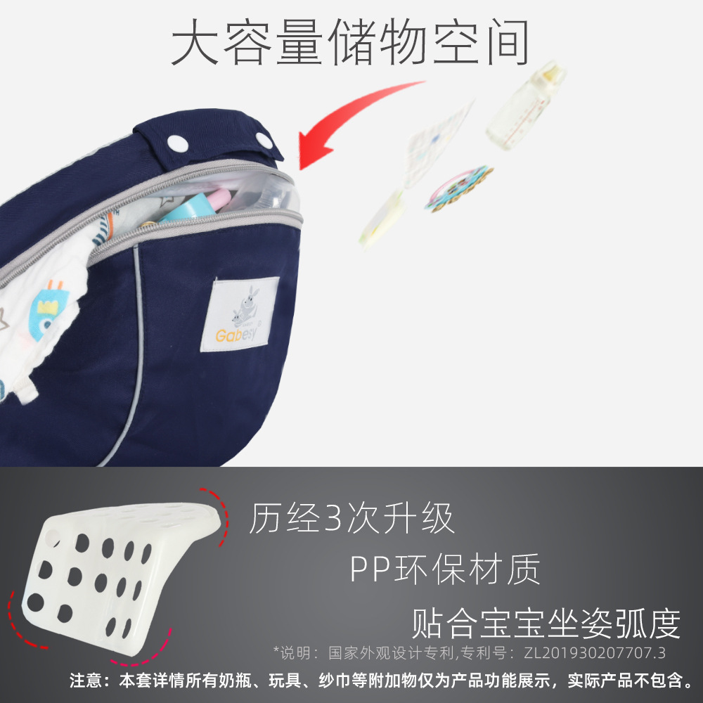 国境を越えた貿易用在庫品、通気性のある四季対応ベビーキャリア、多機能抱っこ紐、ベビーウエストシート、メーカー製背負式