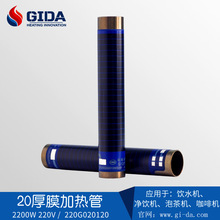 GIDA���ü���ʽ���P�ϡ����Ĥ3000W늟���ˮ�C�ܾ��C�ٟ���