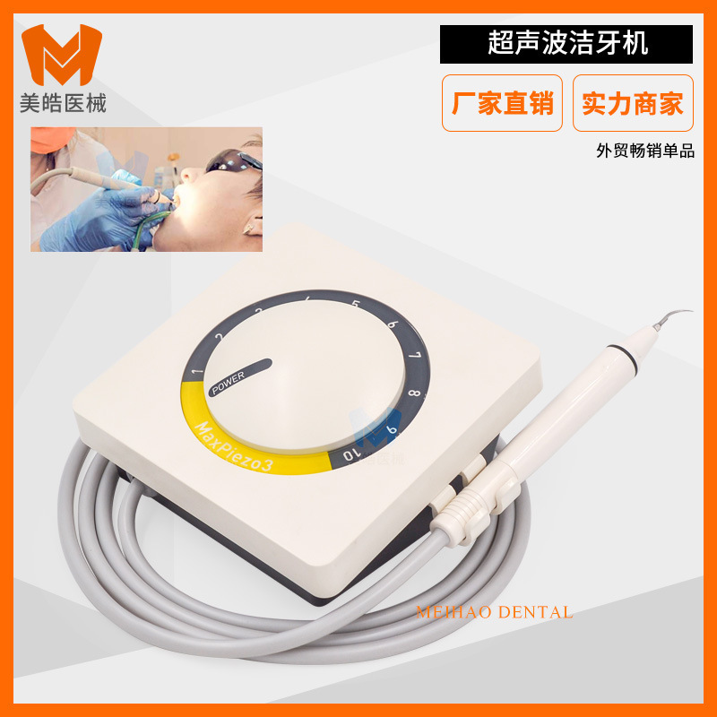 Dental ultrasonic scaler MaxPiezo3 dental calculus and Tartar Super atomized periodontal scaler