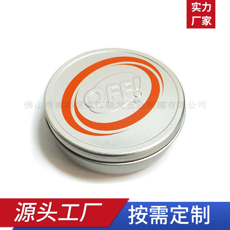 蚊香盒蚊香碟套装磨砂马口铁盒天窗盒