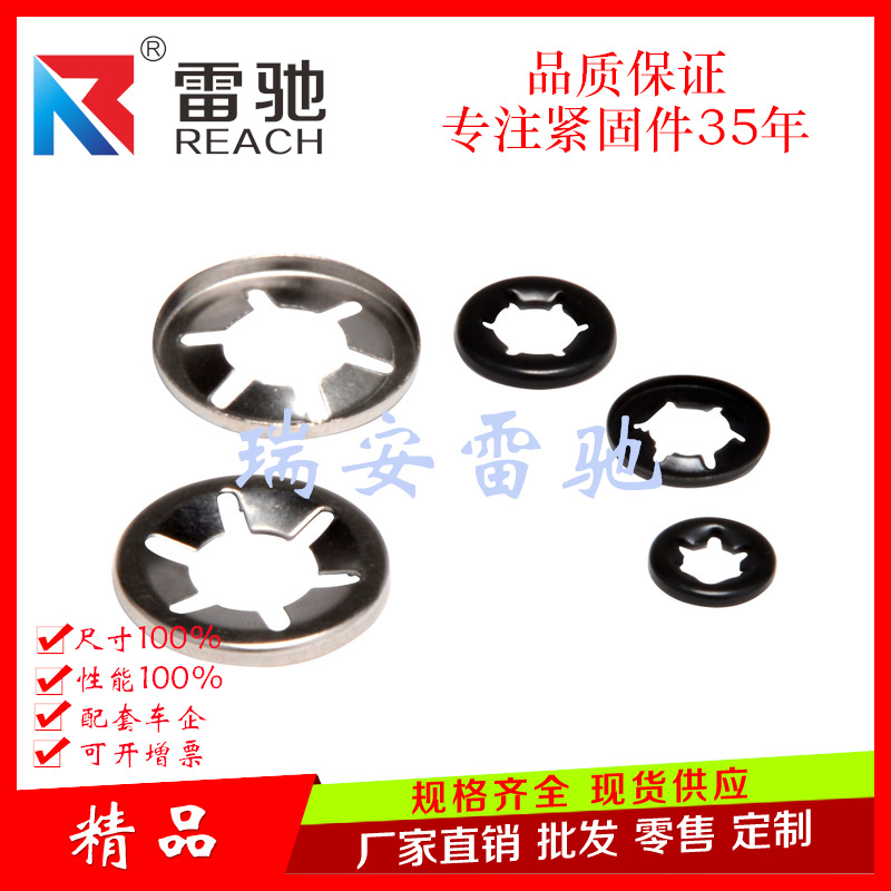 厂家生产批发轴承夹 电机轴承夹 带帽轴承夹 翻边轴承 夹梅花夹