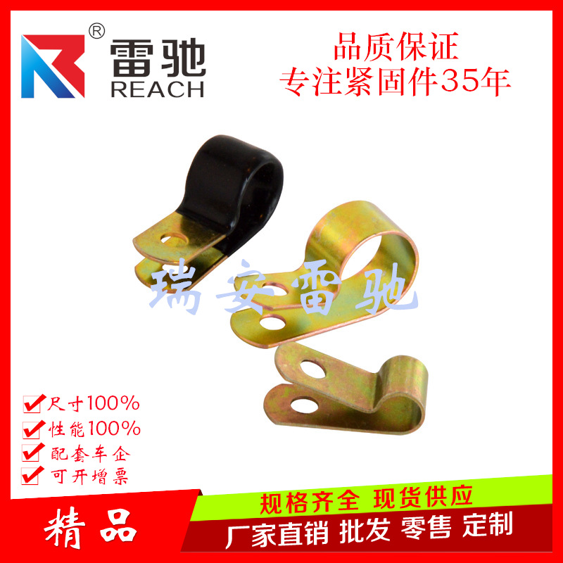 直销高品质Q686单管弹性夹片 线夹 单管夹片生产厂家