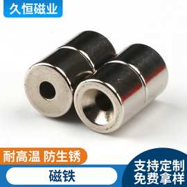 10*8磁铁厂家制定钕铁硼强力圆形包装磁铁片铁氧体圆片磁环磁钢