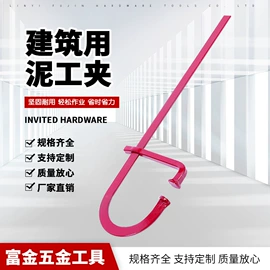 步步紧;撬棍、起钉器;船用五金配件