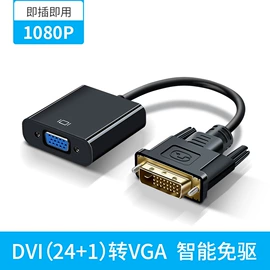 电脑线材;HDMI线;USB HUB