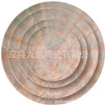 ���W�����մɷ�ɫ����ʯ�y���ͱP����P �Wʽ���ò˱P��ţ�űP