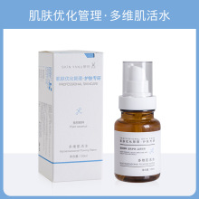 SKIN YANU研问精华水120ml 芳疗纯露精油爽肤水 深层补水保湿