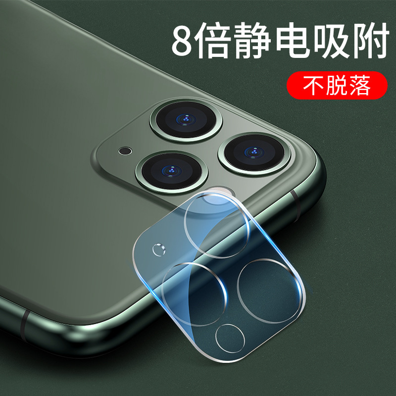 Suitable for Iphone16 Lens Tempered Film Apple 11 Protective Film 12Promax Camera Mobile Phone Film Eye Protection