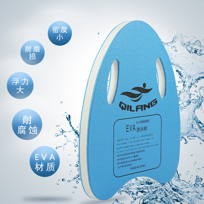 Tablero flotante Una línea tablero adulto espuma agua tablero natación principiante entrenamiento espesado flotante natación tablero de natación al por mayor