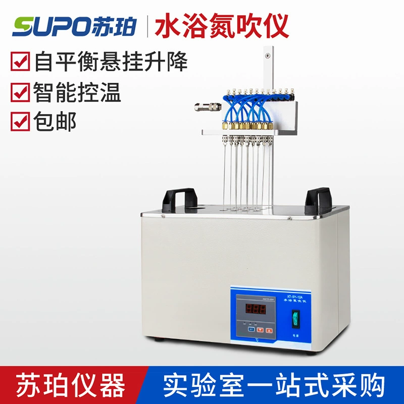 Supodcy постоянная температура азота воздуходувка 24 Отверстия 12-луночная лабораторная водяная баня азотная продувка азотом устройство для сушки феном
