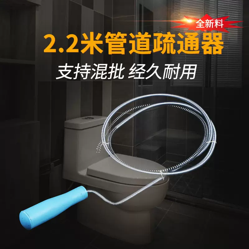 批发下水道手摇管道清理器 热卖家用地漏疏通工具马桶管道疏通器