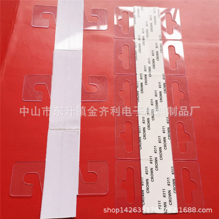 透明连体挂钩 PVC PET连体背胶挂钩  塑料挂钩贴