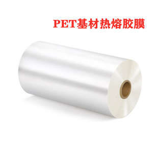 PET�����zĤpet�A�TĤ����Ĥ늟��ůĤӡˢƷ���ܷ��b�����z���b