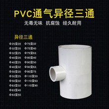 PVCoˮ׃ͨ b ӺPVC׃ͨ