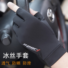 Sun Protection Gloves for Men - Summer Ice Silk Slim 2-Finger Thin UV Protection Riding Driving Anti-Slip Half Finger Gloves for Women