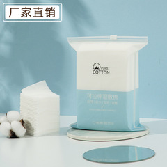 Small cotton wet compress mummy stretch cosmetic cotton pad beauty water-saving face mask cleansing cloth wholesale