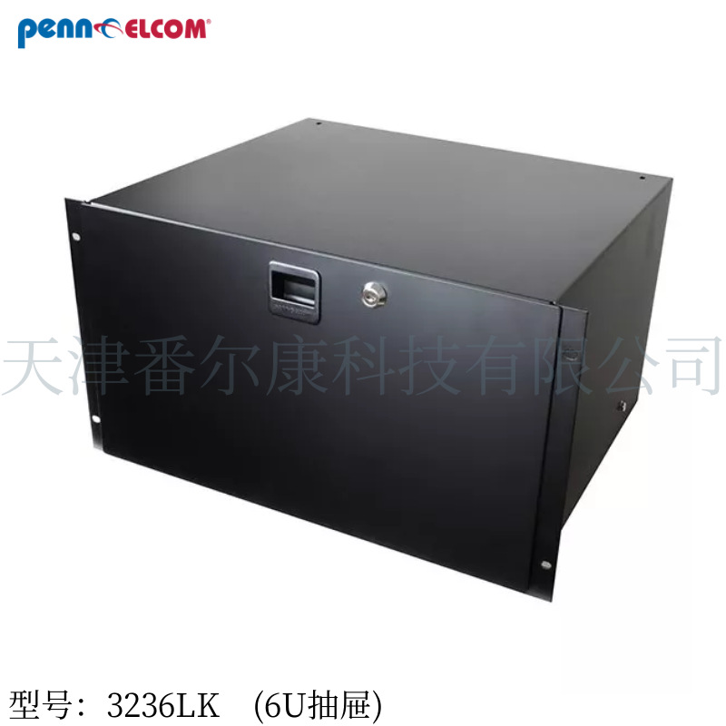 Penn Elcom金属喷涂19寸6U机柜抽屉铁柜托盘挂锁3236LK
