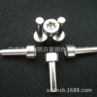 【六角螺丝】可定制非标内六角螺丝加工圆柱头不锈钢自动打孔螺丝