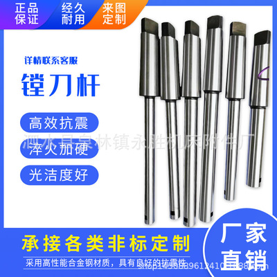 公制80公制100加长镗刀杆变径套浮动镗刀杆MT NT JT SK BT各种锥|ms