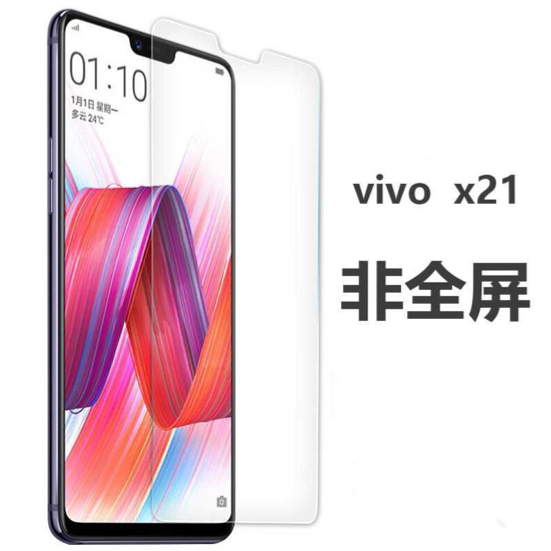 适用于ViVOX27非全屏S1pro钢化玻璃批发X23X21防刮Y93Y95手机贴膜