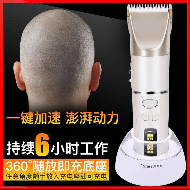 슈퍼레오파드 이발기, 충전식 전기 이발기, 미용실 전기 이발기, 면도기, 이발소 전용 이발기