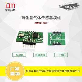 气体传感器;光学传感器;压力传感器