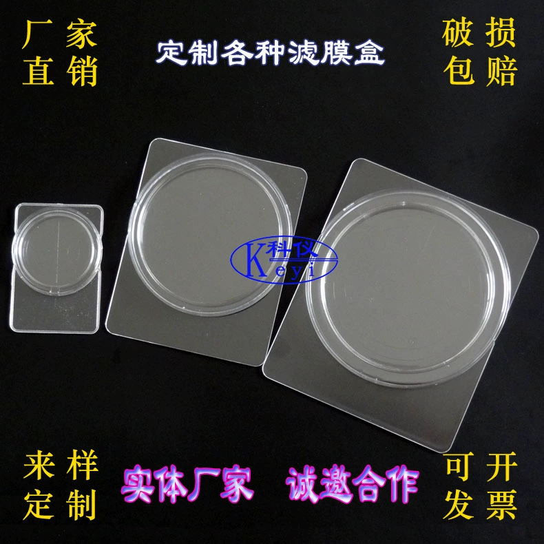 Коробка мембраны забора ящика для хранения мембраны атмосферические частичные/зажим 47/90/100/110 мм