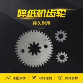 实验室专用;尺子;CNC加工