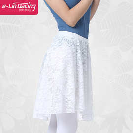 芭蕾舞纱裙蕾丝片裙古典舞系带长半身成人雪纺裙子儿童中国舞蹈裙