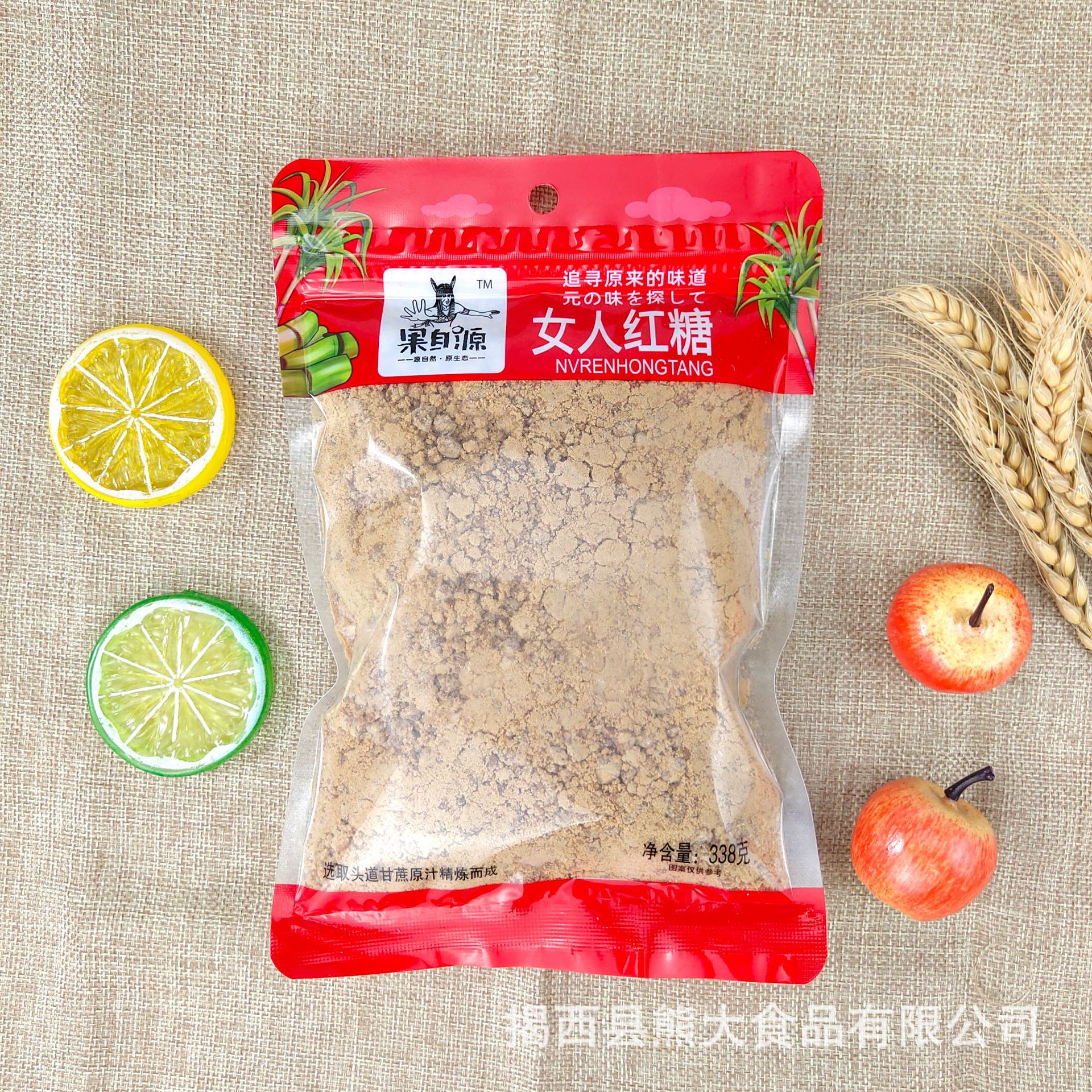 果自源338g女人红糖食用糖厂家直销批发调味品
