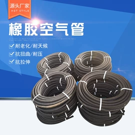 特种胶管;缠绕胶管;耐油胶管