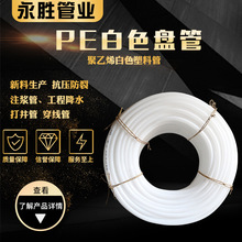 ��ɫ���ϱP��16mm20mm����ע�{��ˮ����ϩһ����ע�{��25mmpe��
