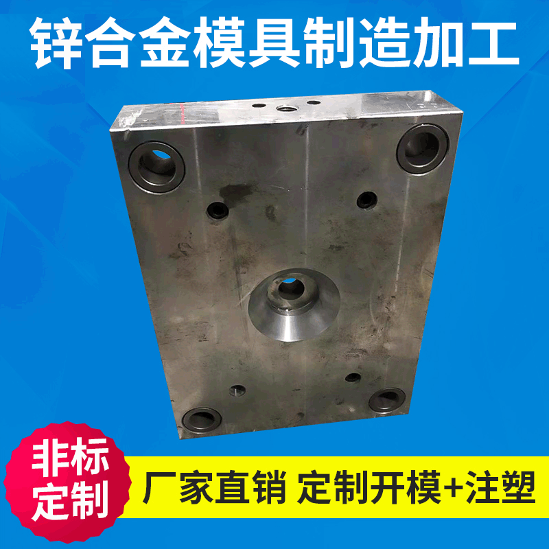 厂家专业提供铝合金模具制造设计加工 精密模具开发
